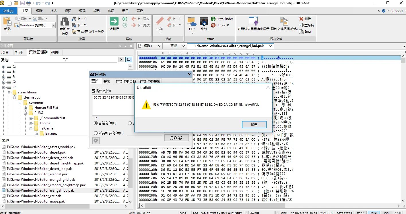 右键Emefotpr