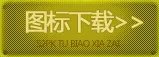 CFPL 宇恒宙斯未挡东珈AB进军道路