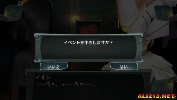 福利满满PSV《天空的浪潮:离线版》新要素介绍