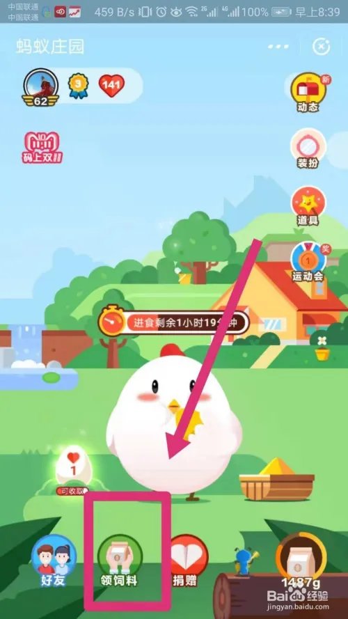 你知道今年是天猫双11的第几年了吗?