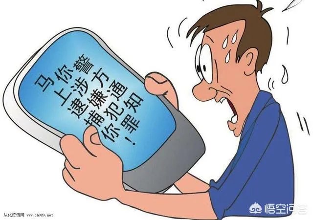 海归法律硕士被骗21万余元，转账30次后才意识到被骗，你怎么看？