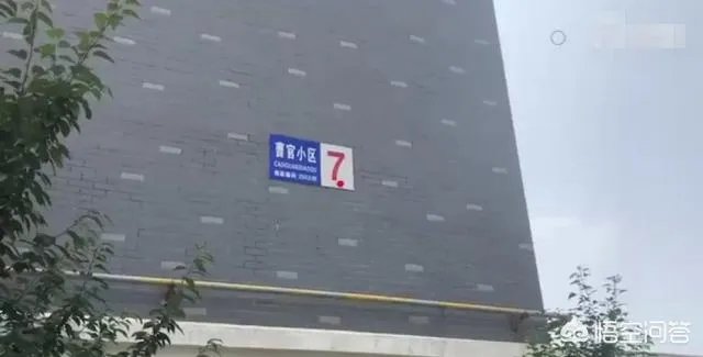 济南一小区乘电梯按次收费,到底是怎么一回事?