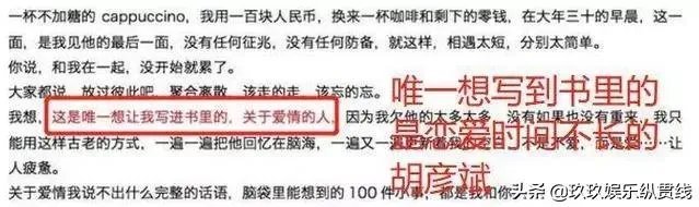 张翰方否认与郑爽复合,对于两人的感情,未来你怎么看?