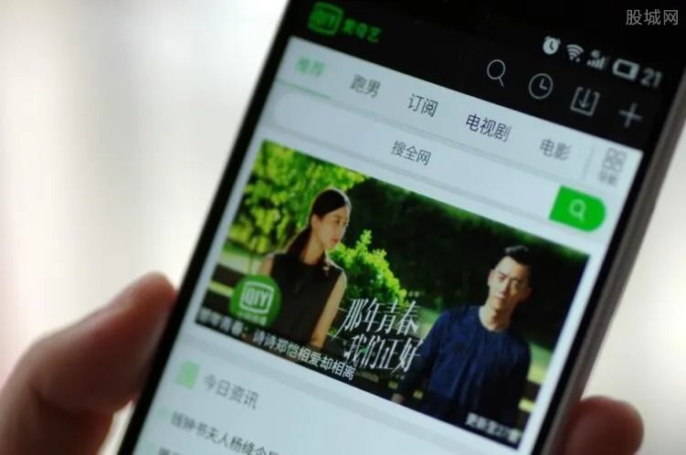 爱奇艺招聘歧视河南人 为什么爱奇艺要歧视河南人？