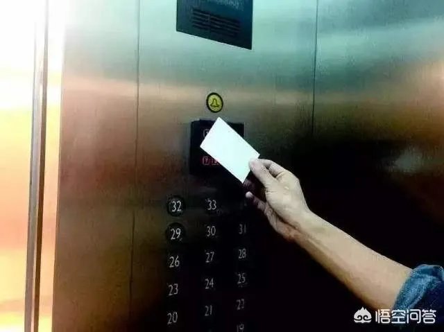 济南一小区乘电梯按次收费,到底是怎么一回事?