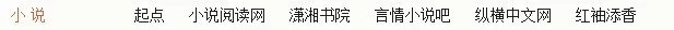 求！求！求！校园小说，越多越好！