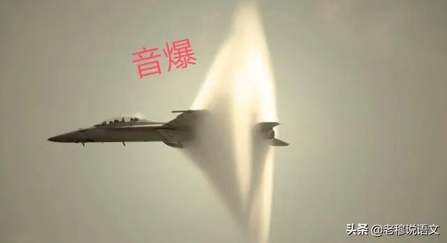 沈阳一声巨响怎么回事?