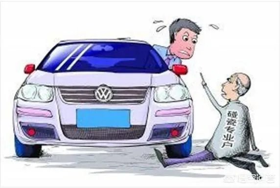 杭州两位出租车司机，上路碰瓷200多起，诈骗超70万，你怎么看？