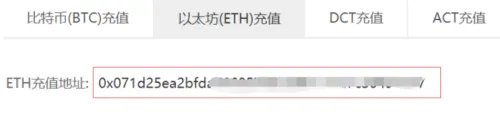 ICO平台如何使用