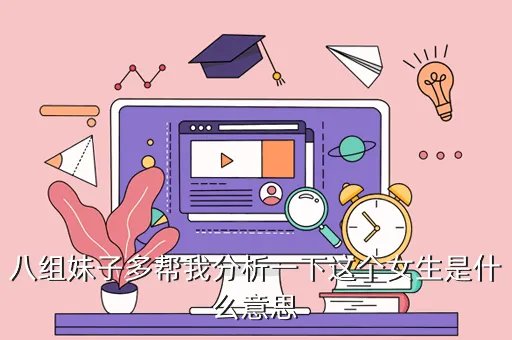 女生宿舍八人全部保研,湖南商学院女生公寓