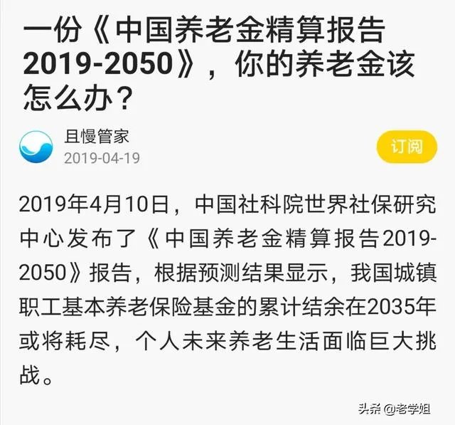 问理财可靠吗