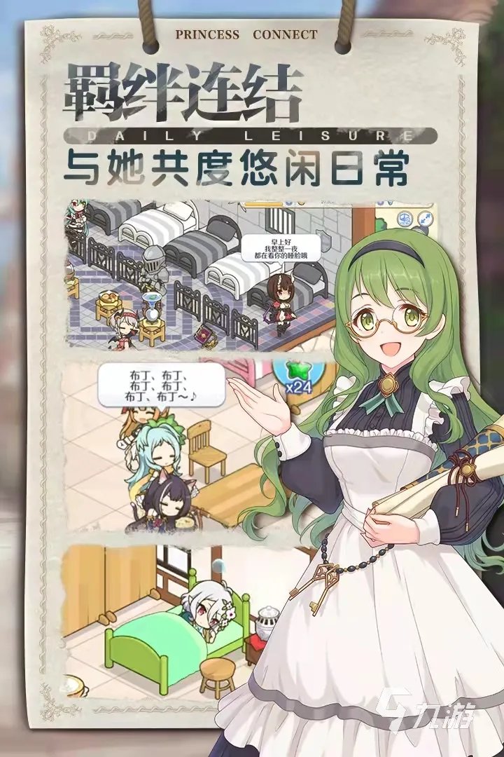 3d美女游戏排行榜推荐2021 十款好玩的3d美女游戏合集推荐