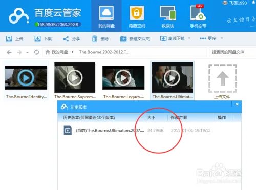 一般去哪里下载最新电影?