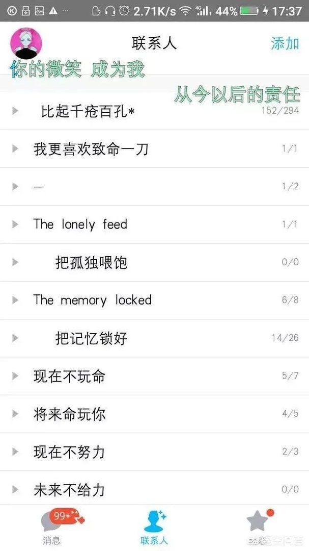 你的QQ多少级了,你舍得注销吗?