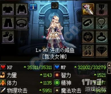 现在DNF鬼泣带什么武器好？