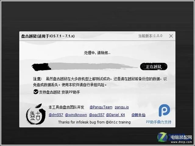 ipad mini怎么越狱(iPad mini 越狱教程)