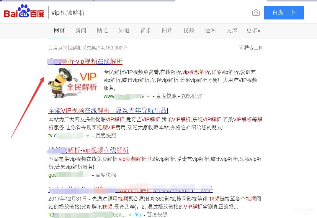 怎样破解优酷超清视频加密(加密视频轻易翻录的方法汇总)