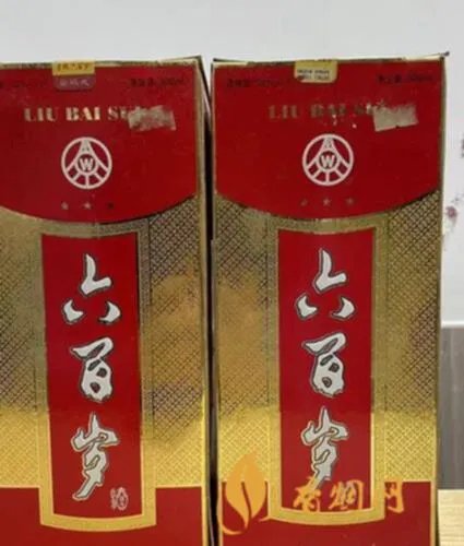 六百岁酒有多少种