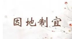 成都的垃圾分类,你怎么看?