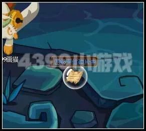 功夫派挖宝攻略