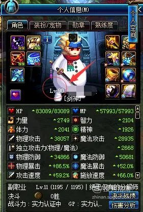 时空裂缝前置任务怎么做