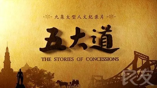 纪录片《讲究》记录的是一个什么的时代之“变”?