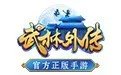 武林外传手游答题答案