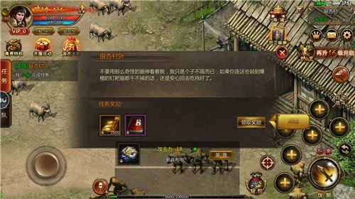 超变合击传奇私服推荐 这几款特好玩