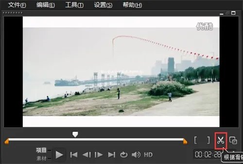 会声会影x10永久免费版