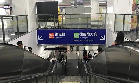杭州地铁2号线西北段需要多少分钟?