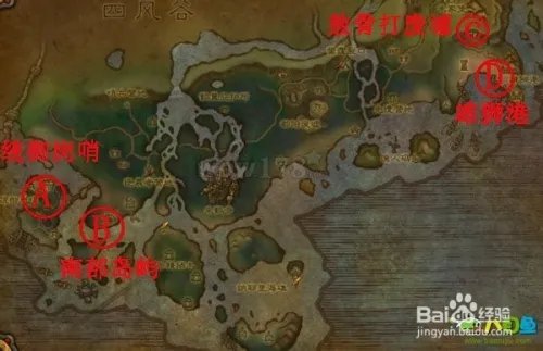 神盾守备军声望怎么刷