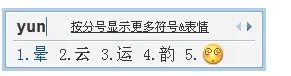 ╭(╯^╰)╮怎么打?