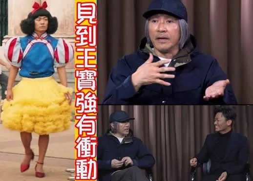 周星驰何时复出是什么情况:周星驰何时复出有答案了