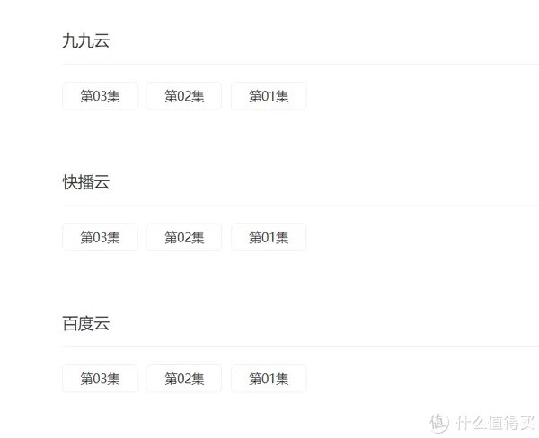 爱看美剧没资源?十个最新美剧资源在线网站,可看可下载,让你专心追美剧,