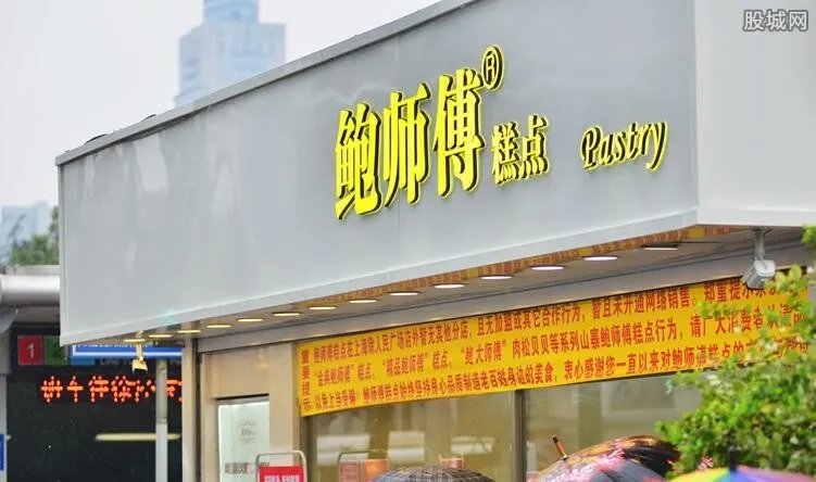 鲍师傅道歉 揭秘网红店生意火爆的真实原因