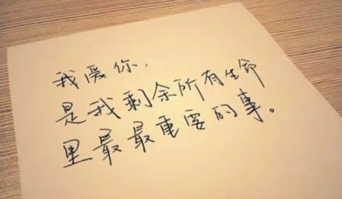 爱情短信笑话