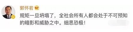 女子阻拦高铁发车被怎么处罚了？