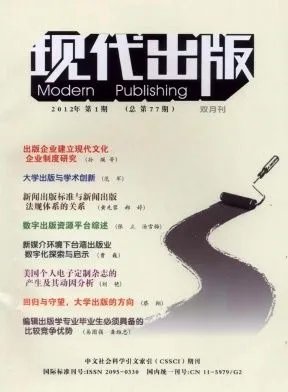 自出版的介绍
