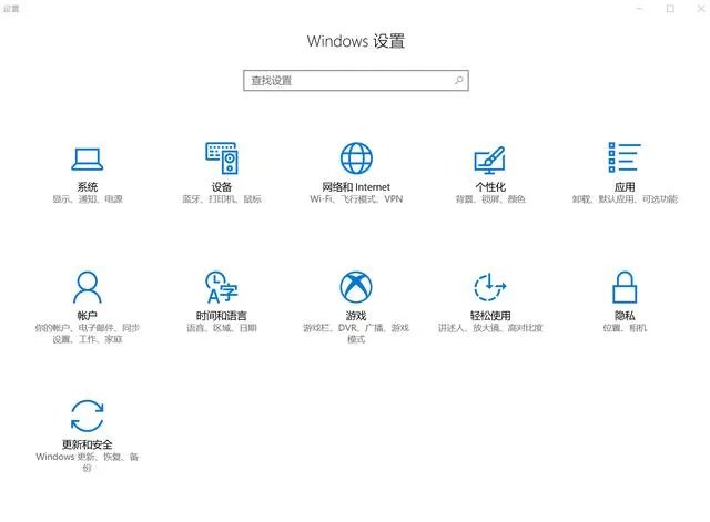 Win10秋季创意者更新体验如何？比上一个版本有哪些改进之处？