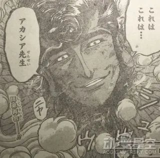 《美食的俘虏》漫画366话情报:次郎被NEO爆头
