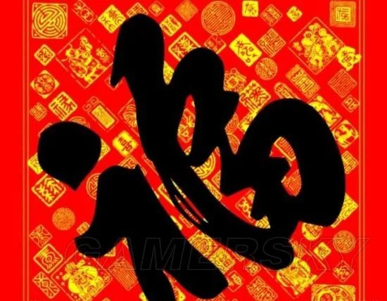 花花卡福字图片汇总 花花卡高概率福字图大全