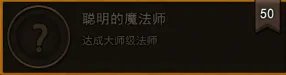 地城之光怎么转职