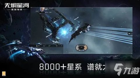 EVE手游礼包兑换码 eve礼包码2021