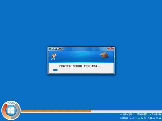 正版windows7下载