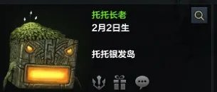 《命运方舟》npc好感度速刷攻略 npc好感度怎么刷?