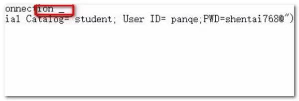 VB怎么连接 SQL 数据库？