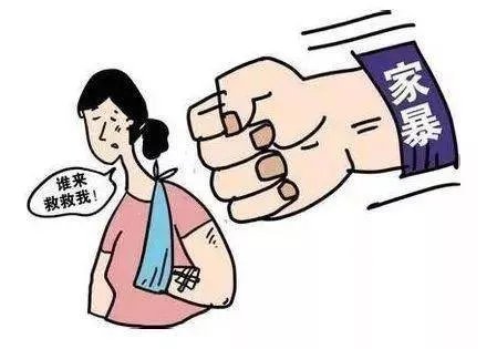 第一视角体验家暴,家暴是不是非常的可怕?