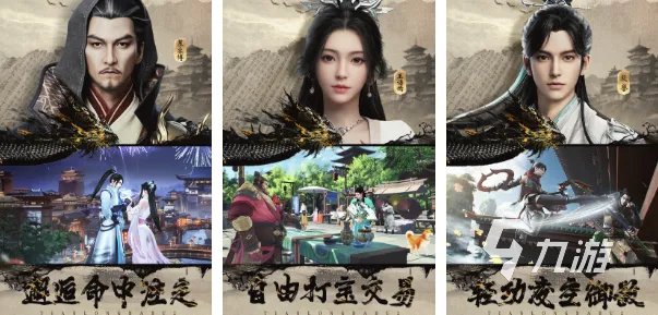 2023排行榜前十名网络游戏有哪些 受欢迎的网络游戏推荐
