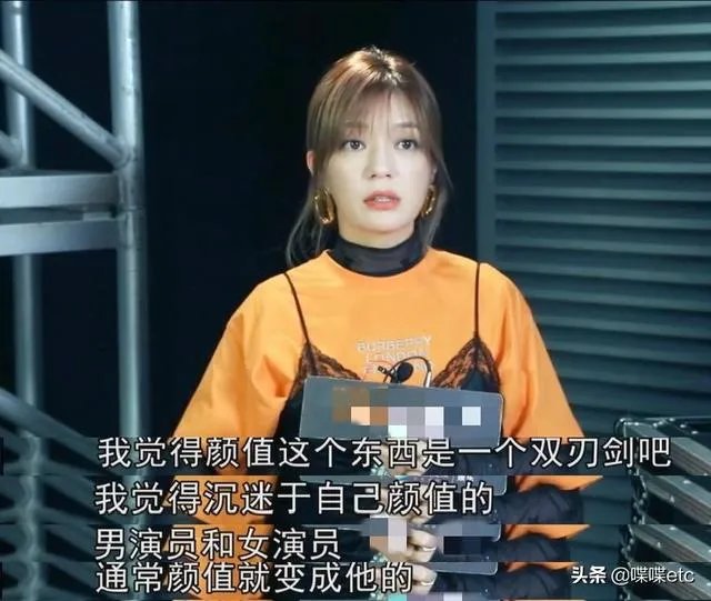《演员请就位》赵薇上热搜,“小燕子”又回来了吗?