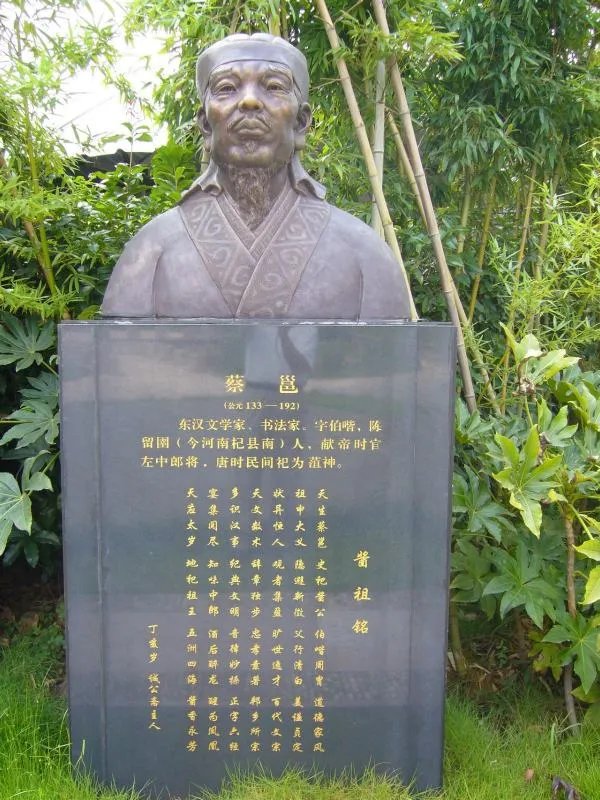 蔡邕倒屣怎么读
